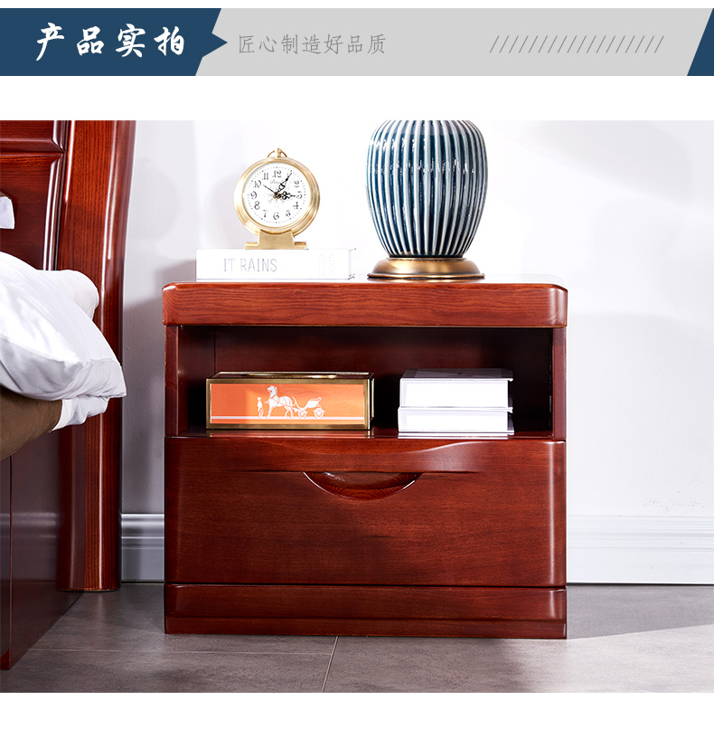 光明家具實木床頭柜