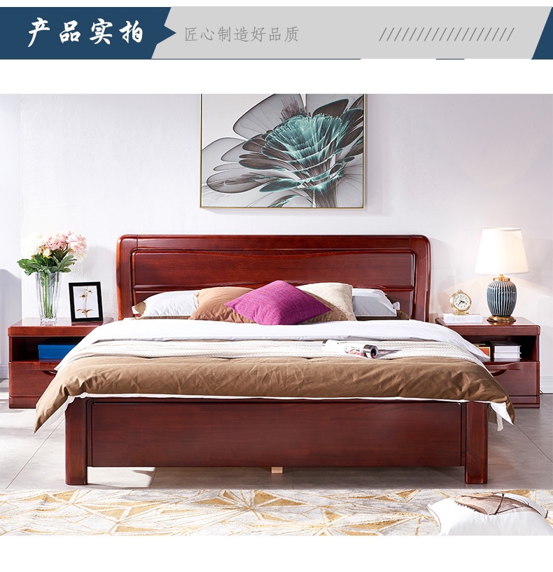 光明家具 現(xiàn)代中式全實木水曲柳雙人床