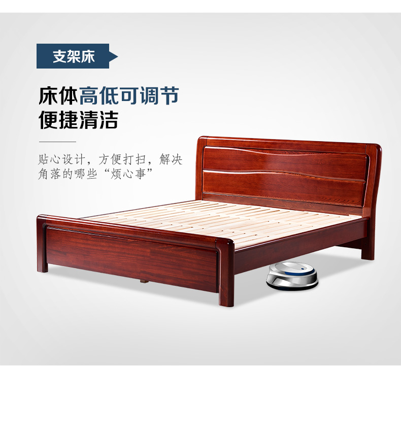 光明家具 現(xiàn)代中式全實木水曲柳雙人床