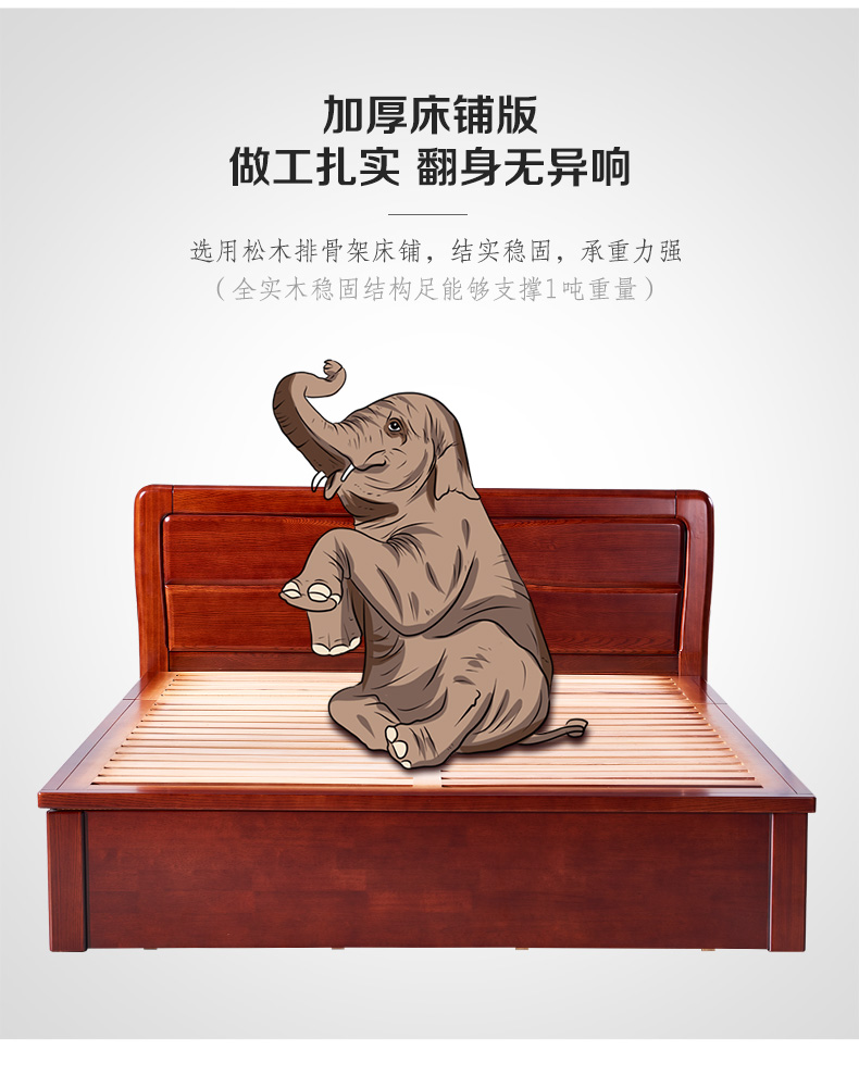 光明家具 現(xiàn)代中式全實木水曲柳雙人床