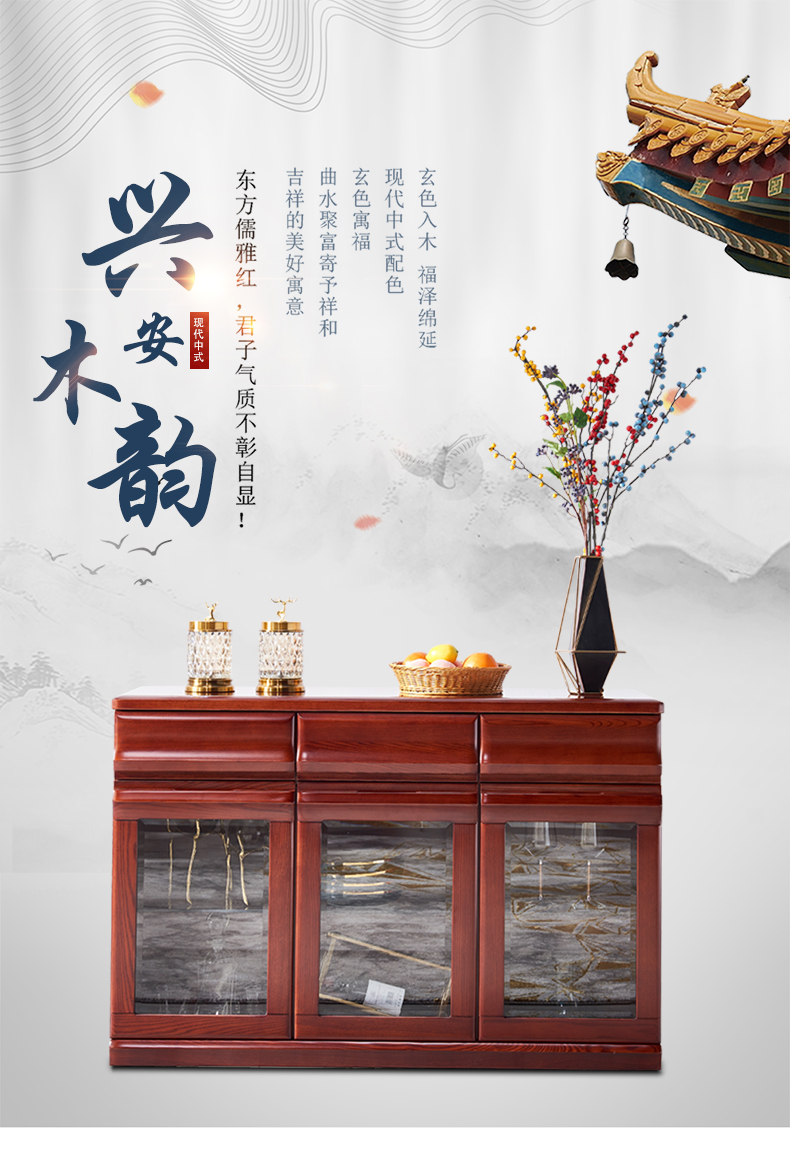 光明家具 現(xiàn)代中式全實(shí)木餐邊柜酒柜 帶玻璃門儲(chǔ)物柜水曲柳餐廳柜