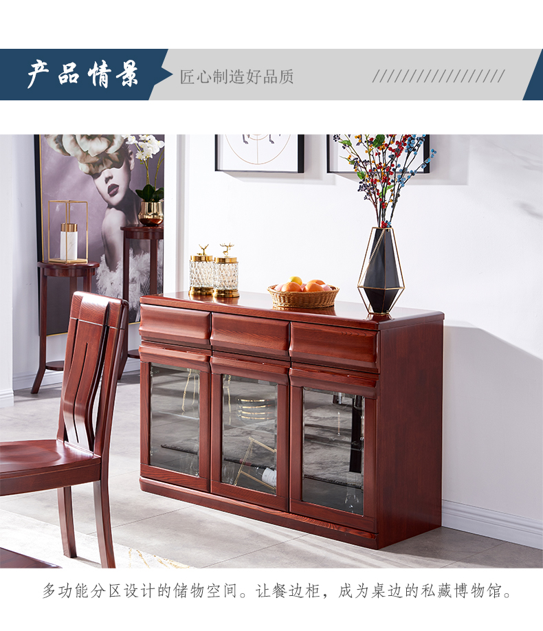 光明家具 現(xiàn)代中式全實(shí)木餐邊柜酒柜 帶玻璃門儲(chǔ)物柜水曲柳餐廳柜