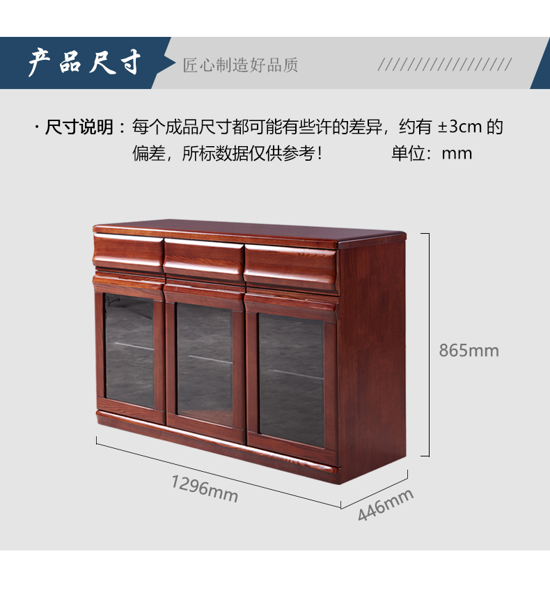 光明家具 現(xiàn)代中式全實(shí)木餐邊柜酒柜 帶玻璃門儲(chǔ)物柜水曲柳餐廳柜