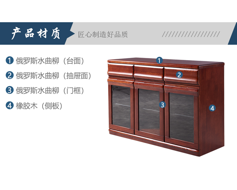 光明家具 現(xiàn)代中式全實(shí)木餐邊柜酒柜 帶玻璃門儲(chǔ)物柜水曲柳餐廳柜
