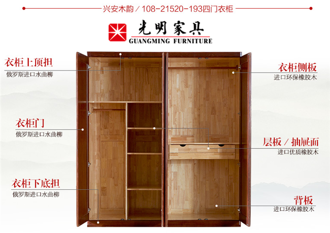 真假實(shí)木家具不能聽賣家怎么說！