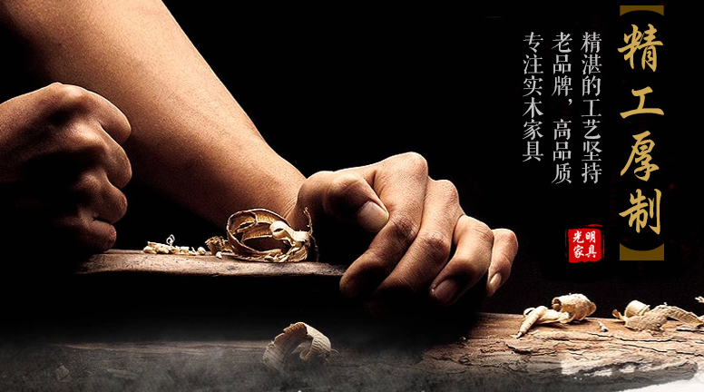 真假實(shí)木家具不能聽賣家怎么說！