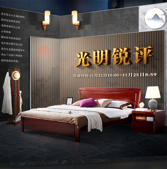 24節(jié)氣“小雪”以致，實(shí)木家具冬季巧保養(yǎng)