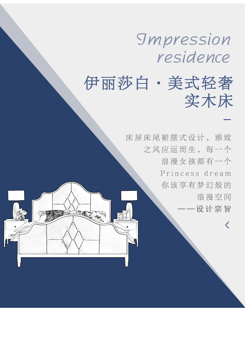 實(shí)木床