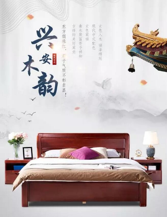 東方美、中國紅 新中式實(shí)木家具美不勝收