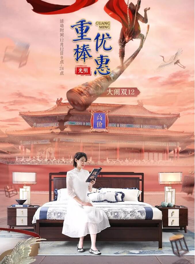 雙12和雙11有什么不一樣的，實木家具應(yīng)該在什么時候購買