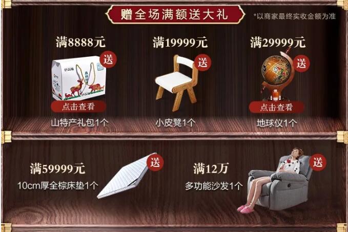 雙12和雙11有什么不一樣的，實木家具應(yīng)該在什么時候購買
