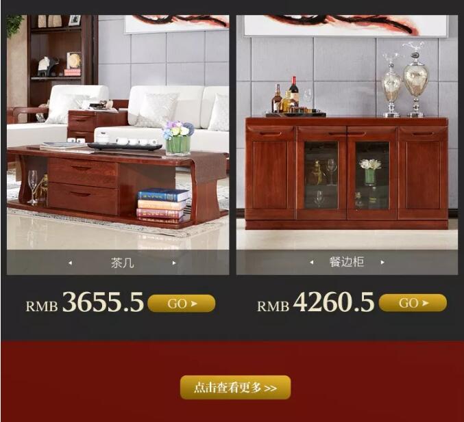 2019年雙12最后一天，優(yōu)質(zhì)的實(shí)木家具你選對了么？