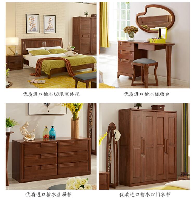 優(yōu)質(zhì)榆木實(shí)木家具如何選購(gòu)，榆木實(shí)木家具選購(gòu)必看