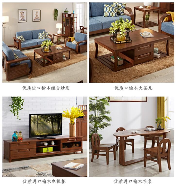 優(yōu)質(zhì)榆木實(shí)木家具如何選購(gòu)，榆木實(shí)木家具選購(gòu)必看