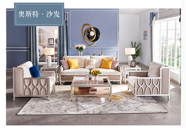 實木家具