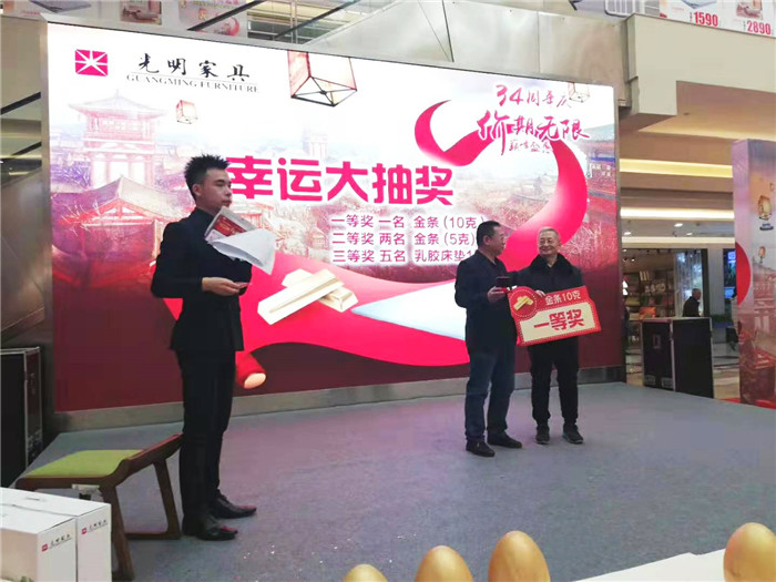 全國狂歡∣光明家具34周年慶典圓滿收官！