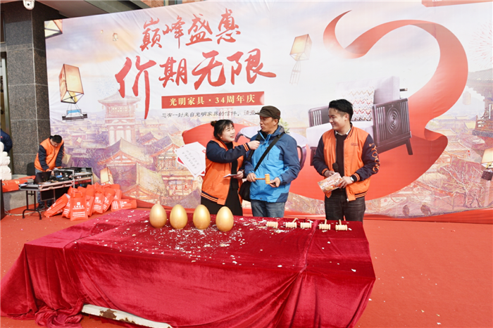 全國狂歡∣光明家具34周年慶典圓滿收官！