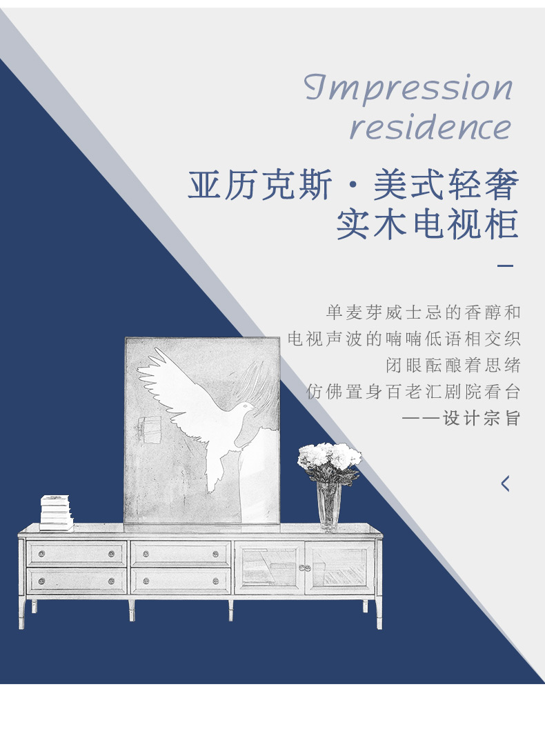 實(shí)木電視柜