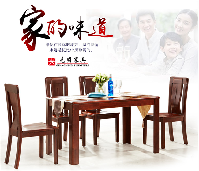 2020年在即你是否已經(jīng)擁有一套優(yōu)質(zhì)實木餐桌椅了呢