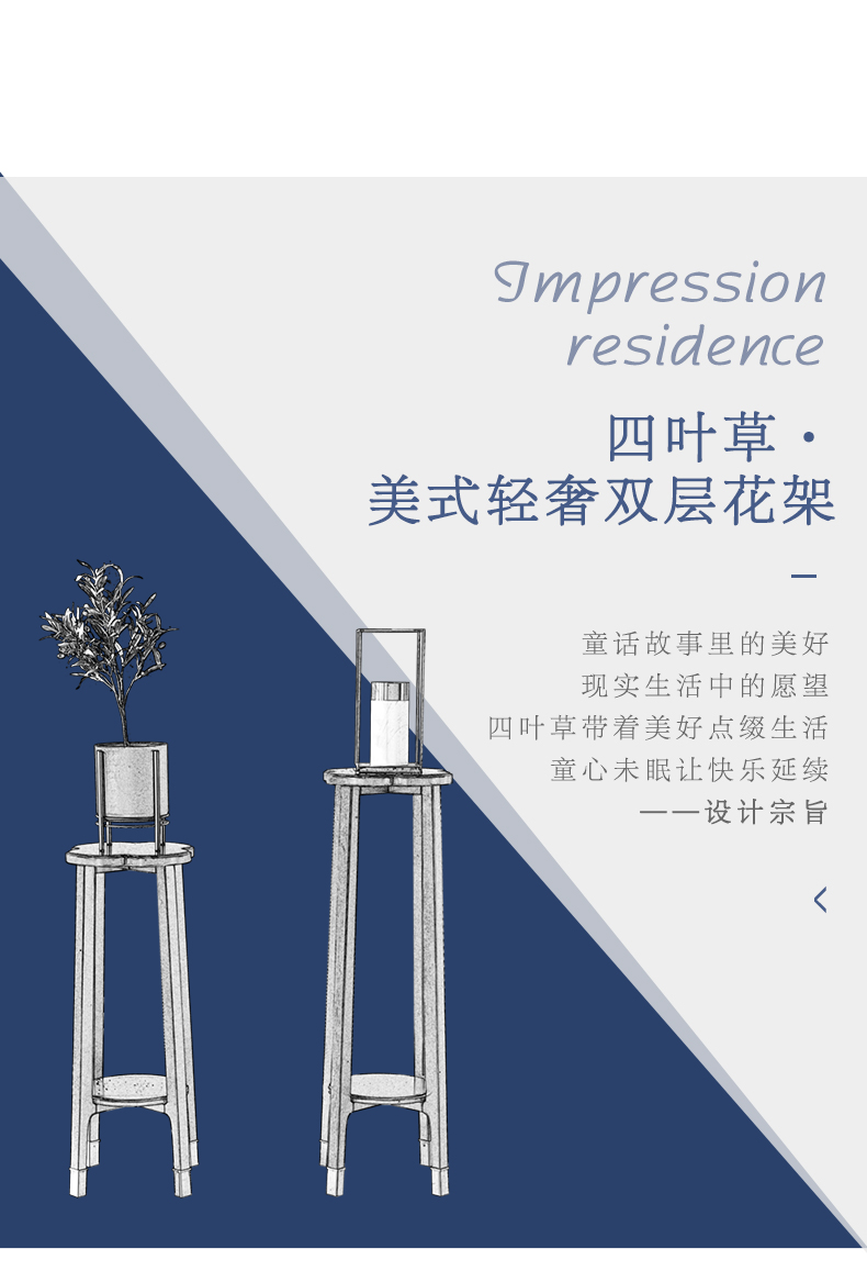 實(shí)木花架