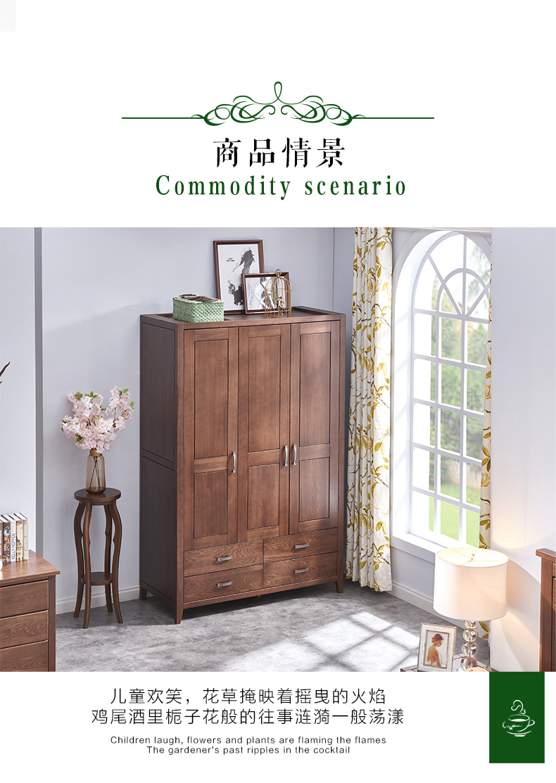 實(shí)木家具
