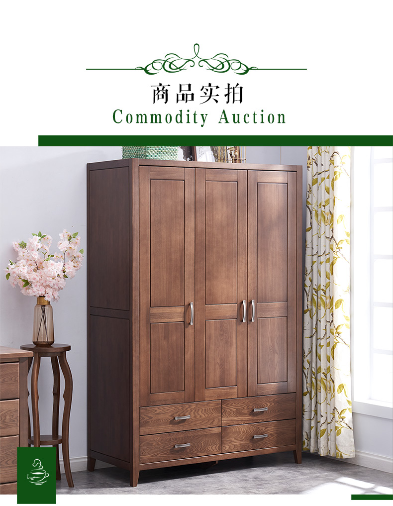 實(shí)木家具