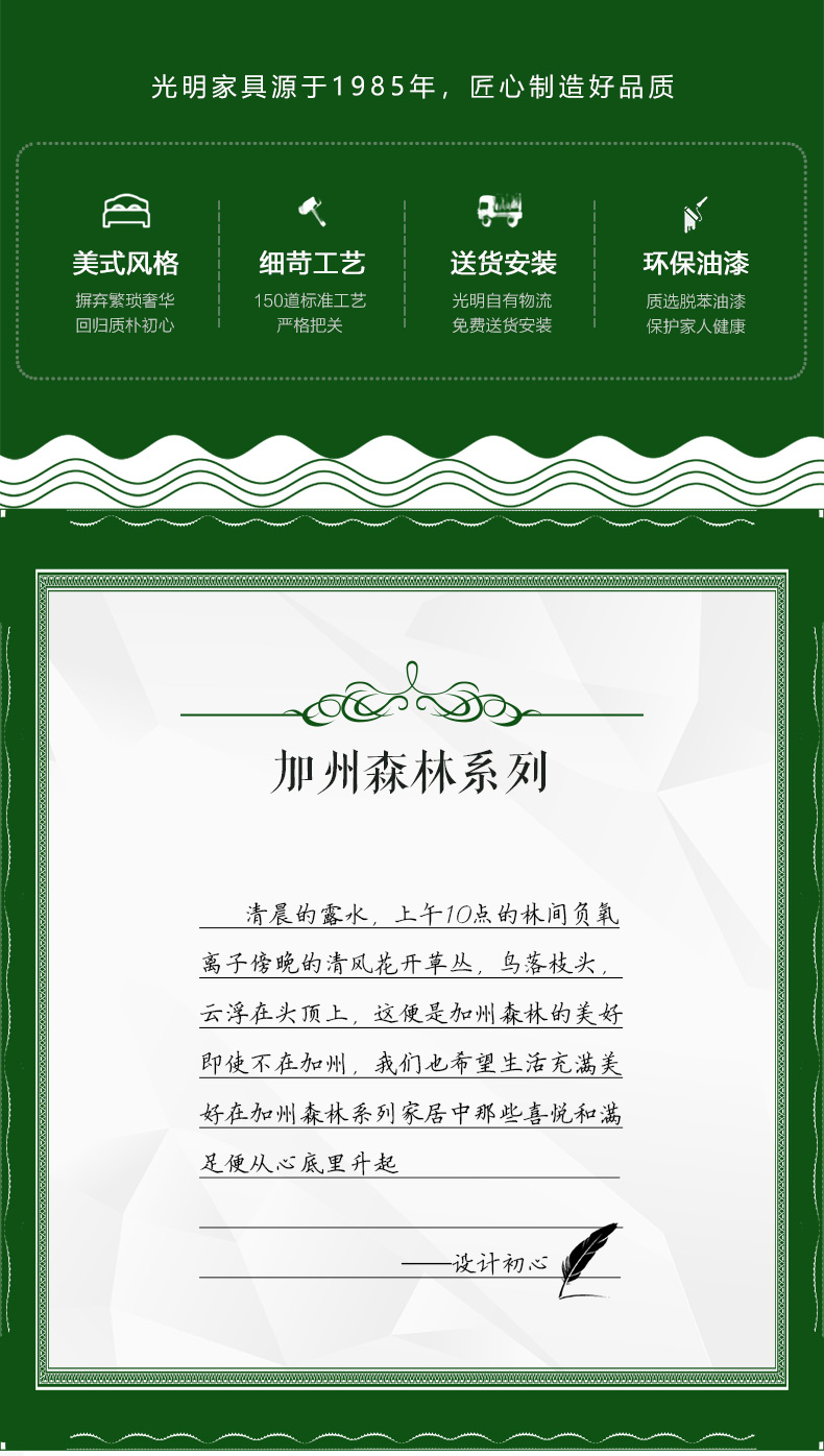實(shí)木書椅