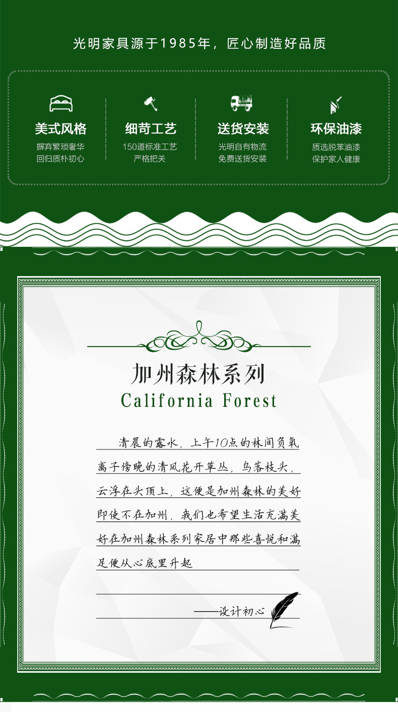 實(shí)木書桌