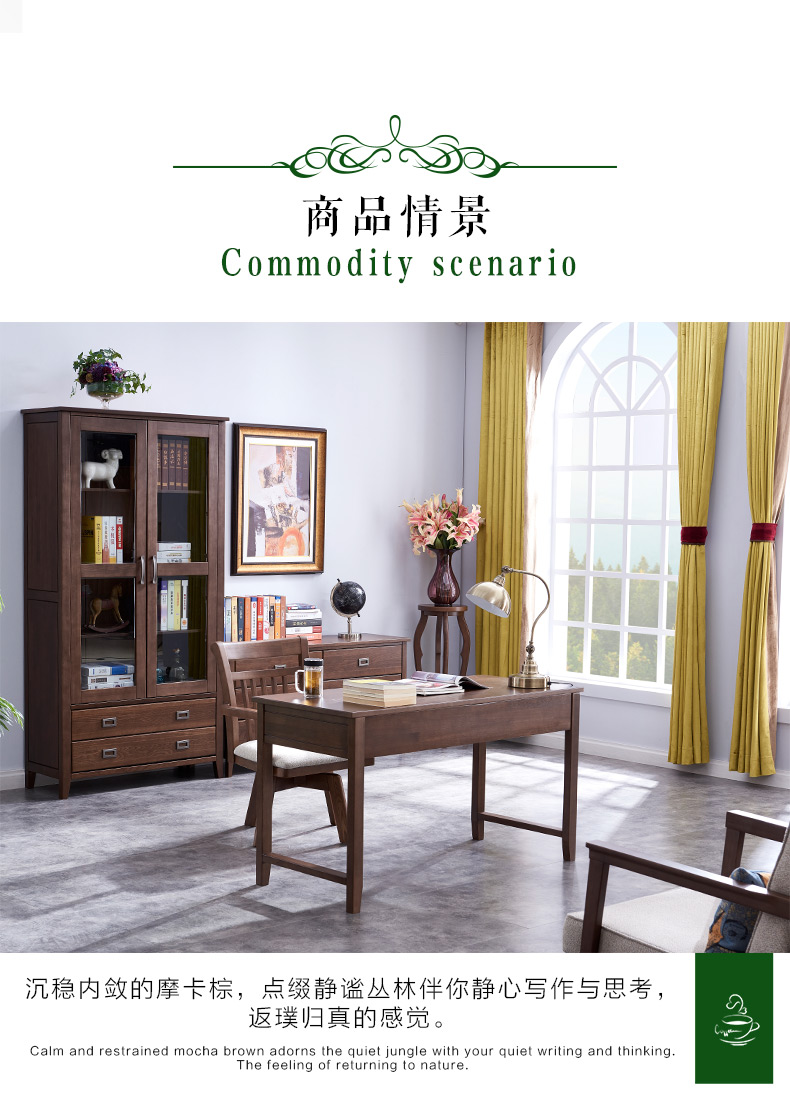 實(shí)木書桌
