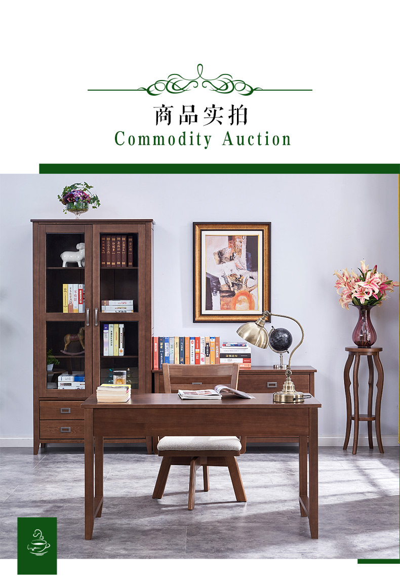 實(shí)木書桌