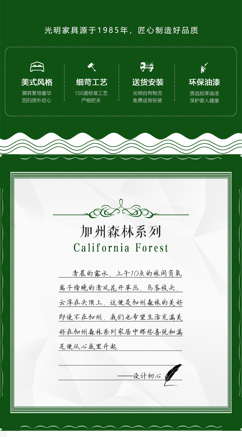 實木書柜