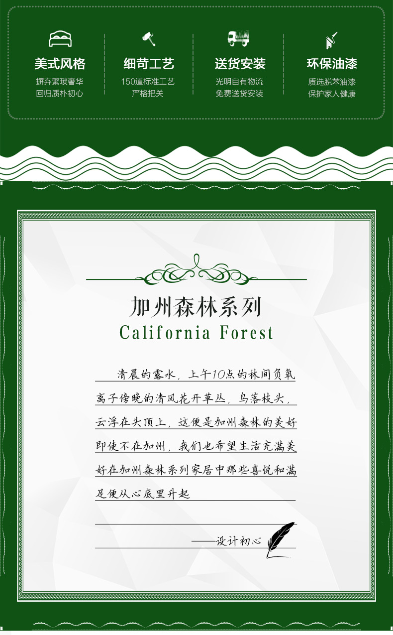 實(shí)木餐桌