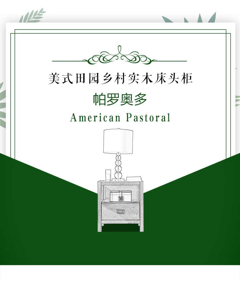 實木床頭柜