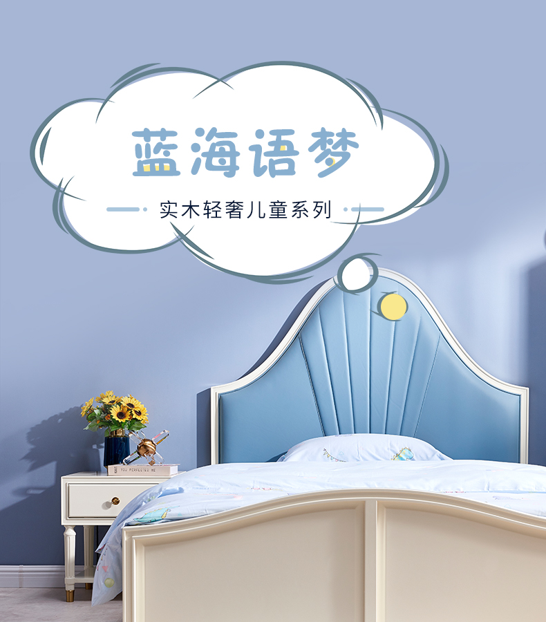 實(shí)木床