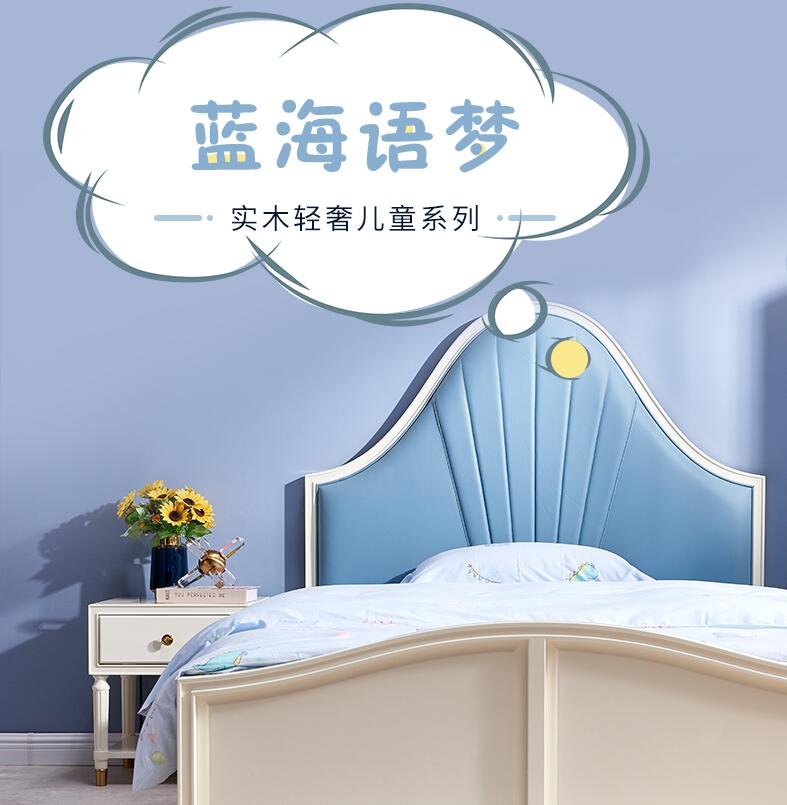 一套優(yōu)質(zhì)青少年實木家具應(yīng)該注意的三件事