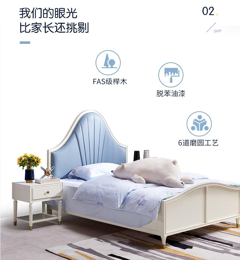 兒童房選購(gòu)實(shí)木家具一定要注意兩大重點(diǎn)！