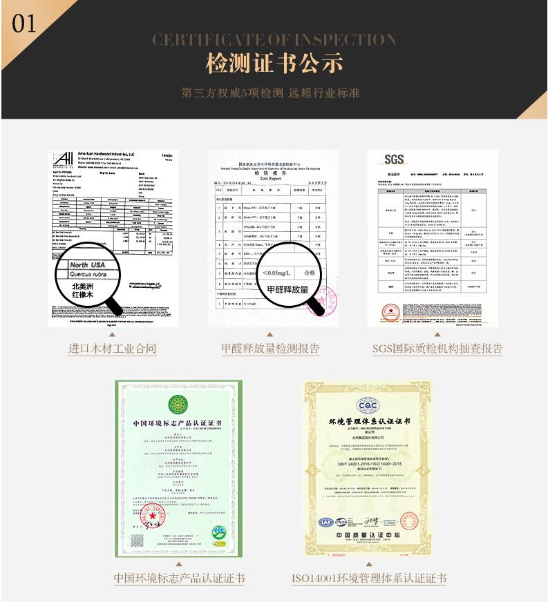 紅橡木實(shí)木家具推薦--紅橡金秋實(shí)木床欣賞