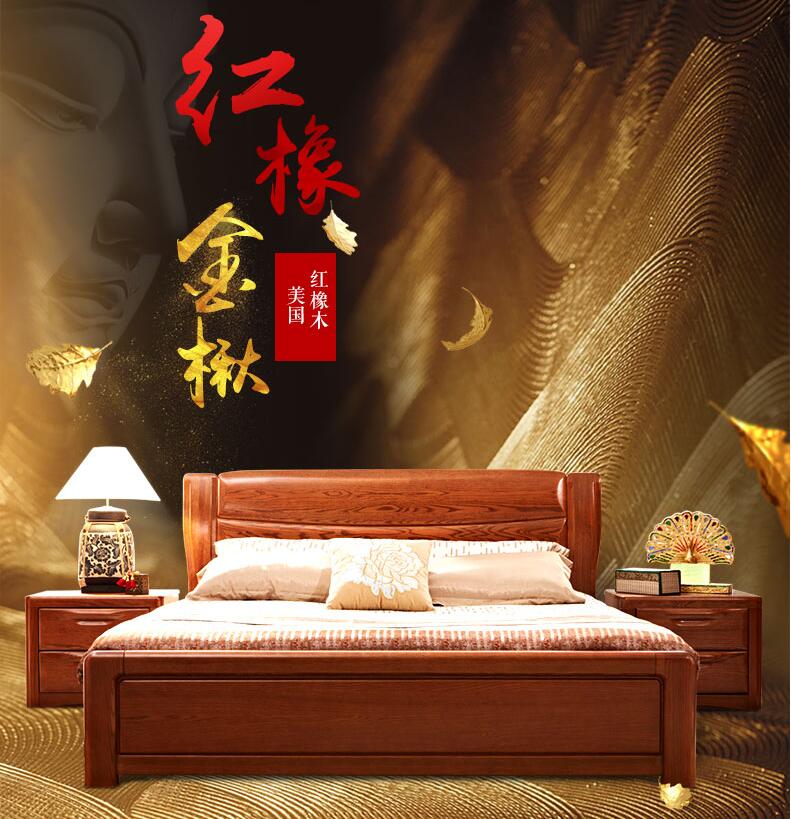 紅橡木實(shí)木家具推薦--紅橡金秋實(shí)木床欣賞