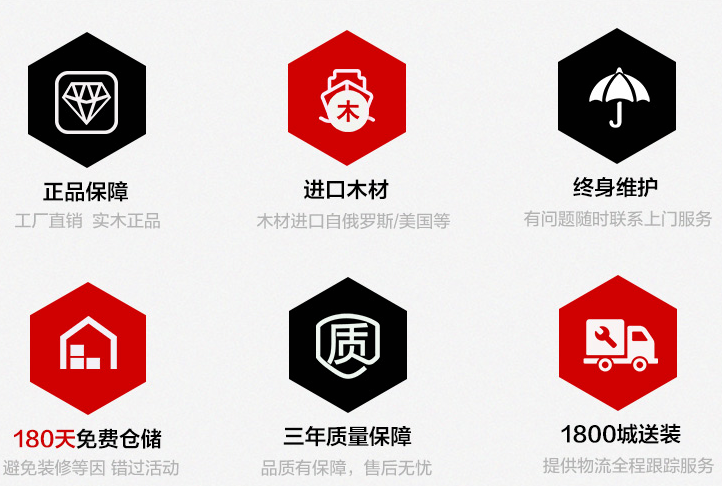定制實(shí)木家具的木材種類(lèi)繁雜，常用木材需了解！