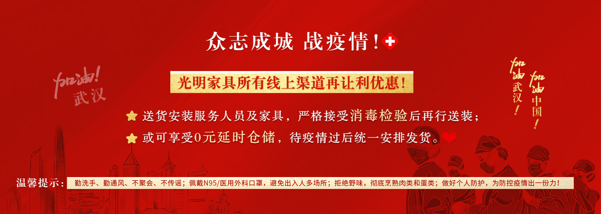 家居家具消毒小知識，不要因為消毒讓家具受傷哦！