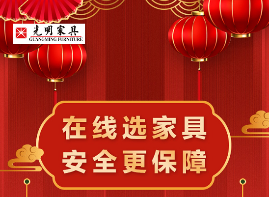 疫情無情家有情，在家選購實木家具需知