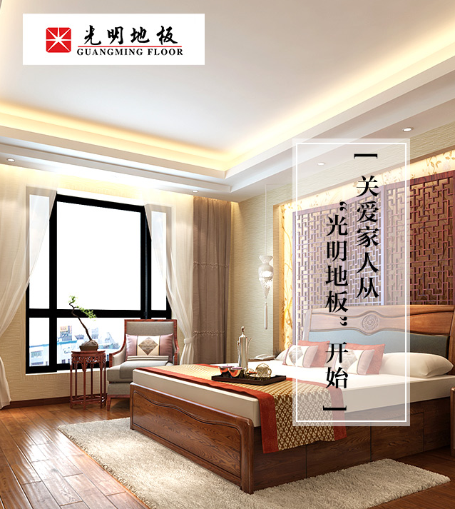為什么要選擇實木地板你知道嗎？
