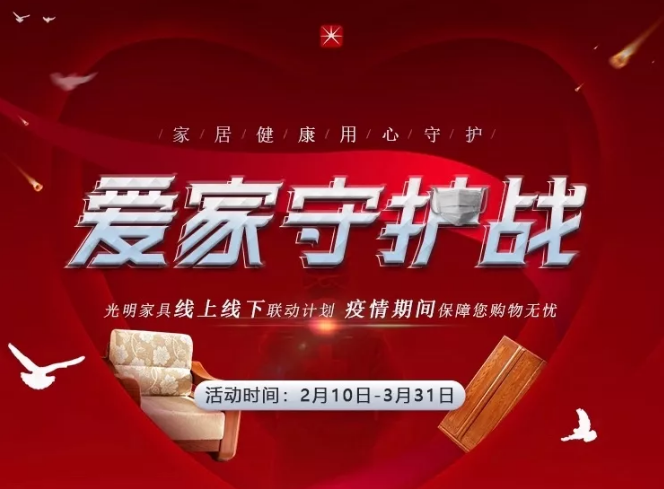 2020一個難忘的情人節(jié)，罩 顧好ta才是愛