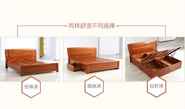 一款實(shí)木床讓婆媳關(guān)系好上加好！