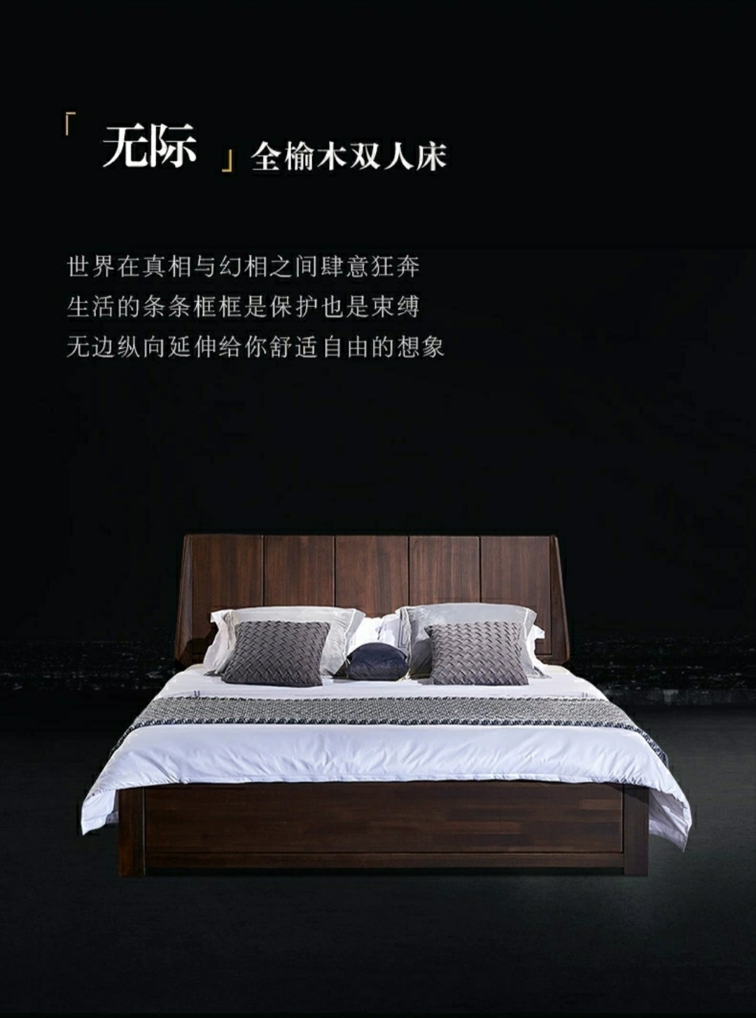 誰不想有一款優(yōu)質(zhì)實(shí)木床！實(shí)木床網(wǎng)購看品牌