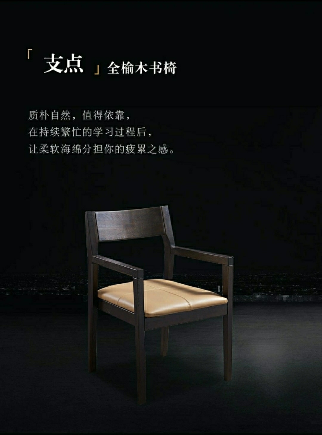 “榆木疙瘩”對(duì)實(shí)木家具而言是褒義詞！