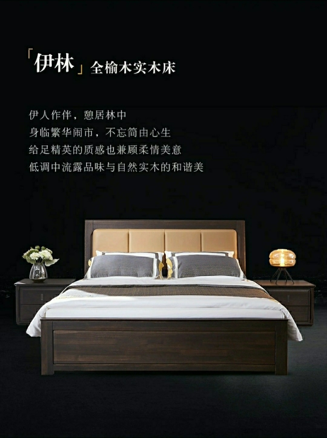 “榆木疙瘩”對(duì)實(shí)木家具而言是褒義詞！