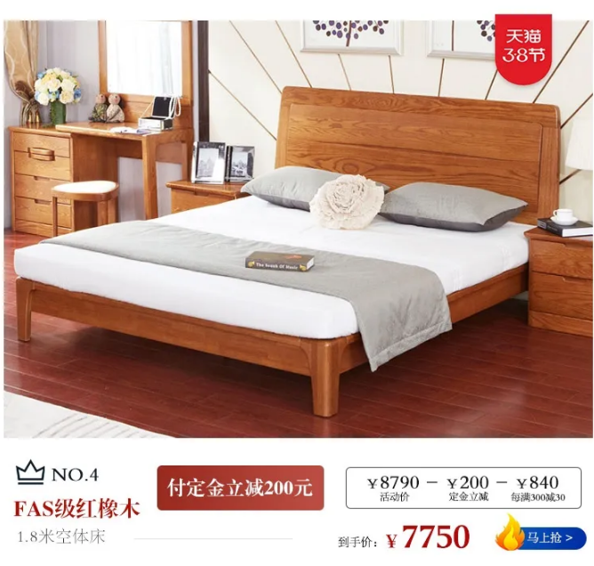 女生節(jié)、女神節(jié)、女王節(jié)禮物盡在光明家具