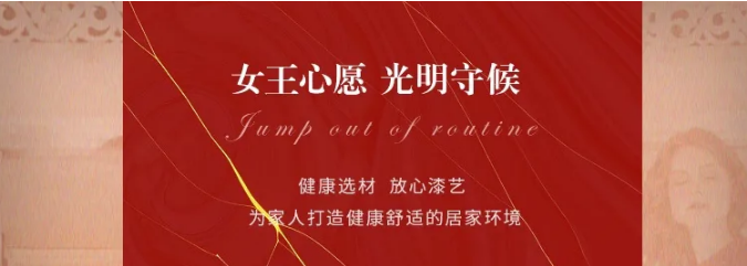 女生節(jié)、女神節(jié)、女王節(jié)禮物盡在光明家具