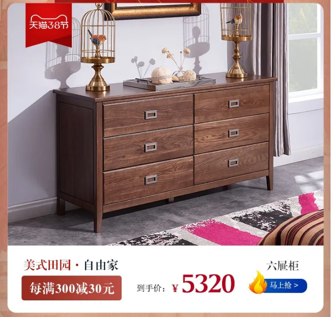 女生節(jié)、女神節(jié)、女王節(jié)禮物盡在光明家具